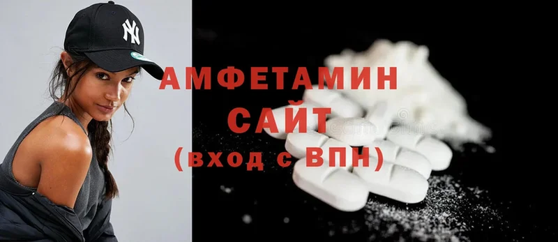 Amphetamine 98%  где купить наркоту  Железногорск 