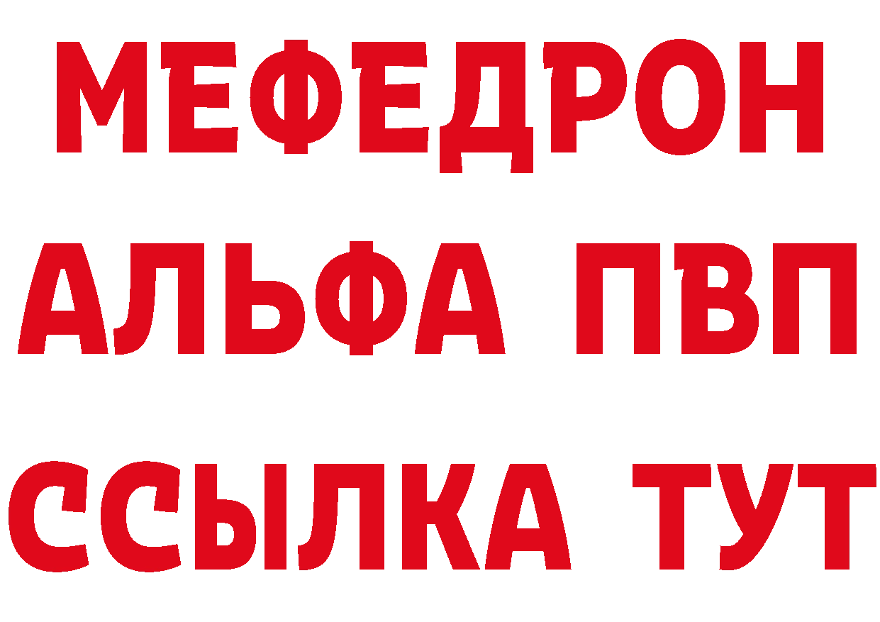 АМФ Premium рабочий сайт даркнет hydra Железногорск